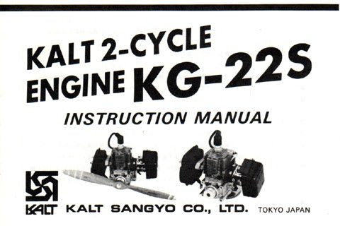 KG22S エンジン