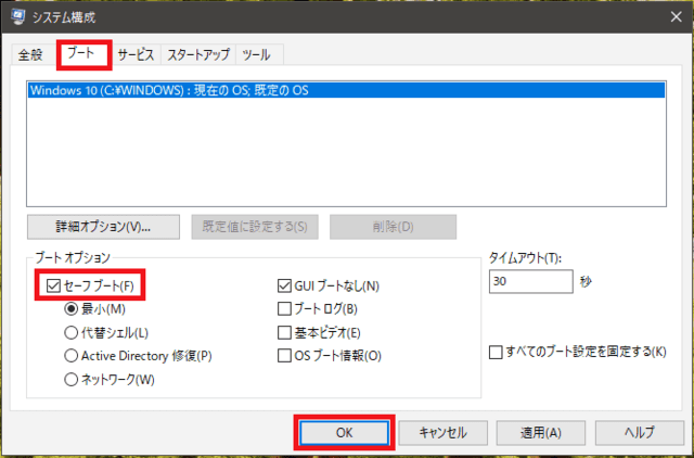 サイドバーが出現