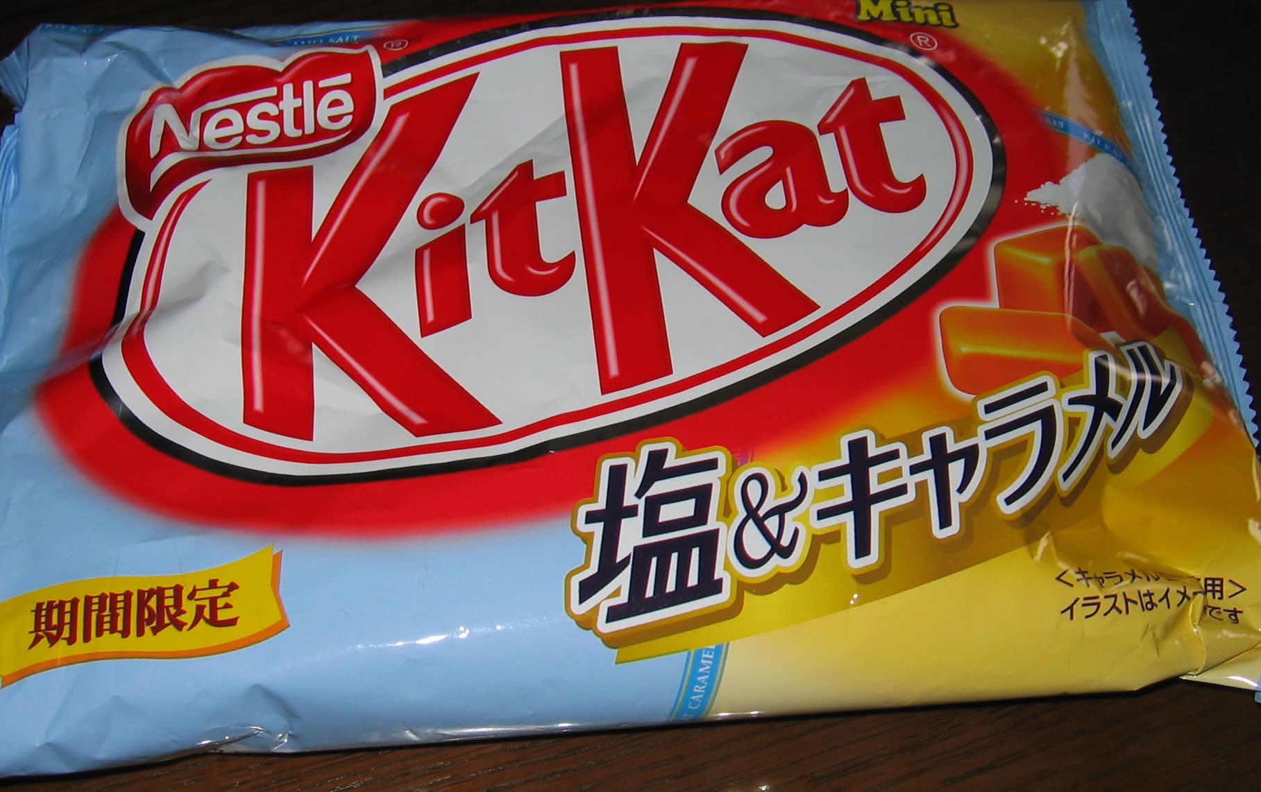 キットカット 塩 キャラメル 昭和ヤマネコ本舗