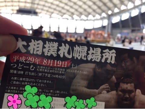 大相撲札幌場所17 もんぱの北海道たより 大相撲札幌場所17 もんぱの北海道たより