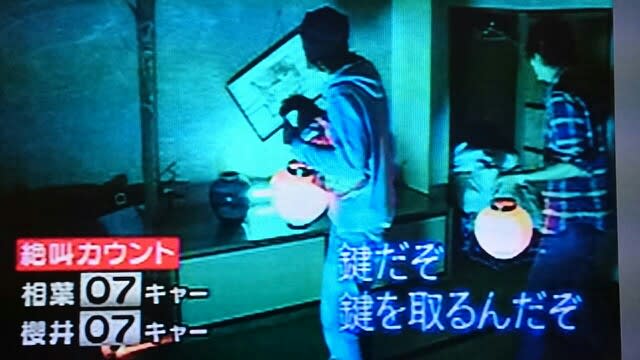 ロケ地巡りバスツアー ひみつの嵐ちゃんin日光 前編 Enjoy Life