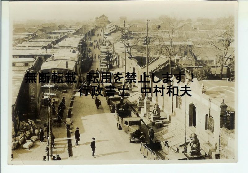 China_before_19453