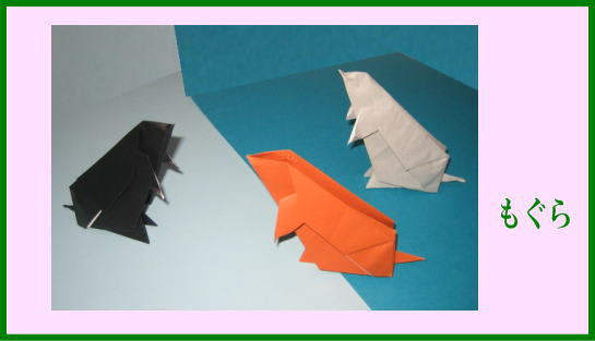 13年2月のブログ記事一覧 折紙 遊 楽 館