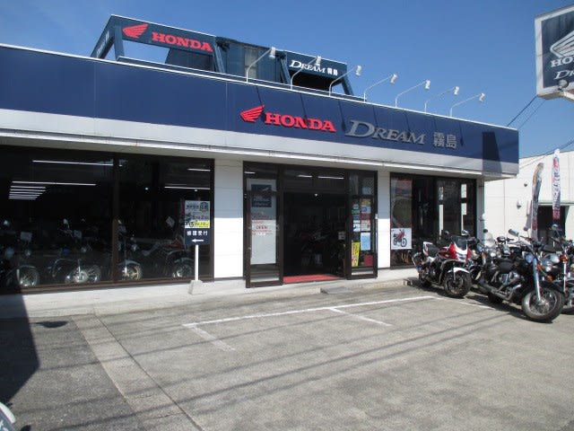 他店購入のバイクの修理も受け付けていますよ ｈｏｎｄａ ｄｒｅａｍ 霧島