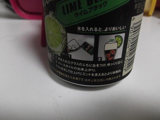 イメージ 6