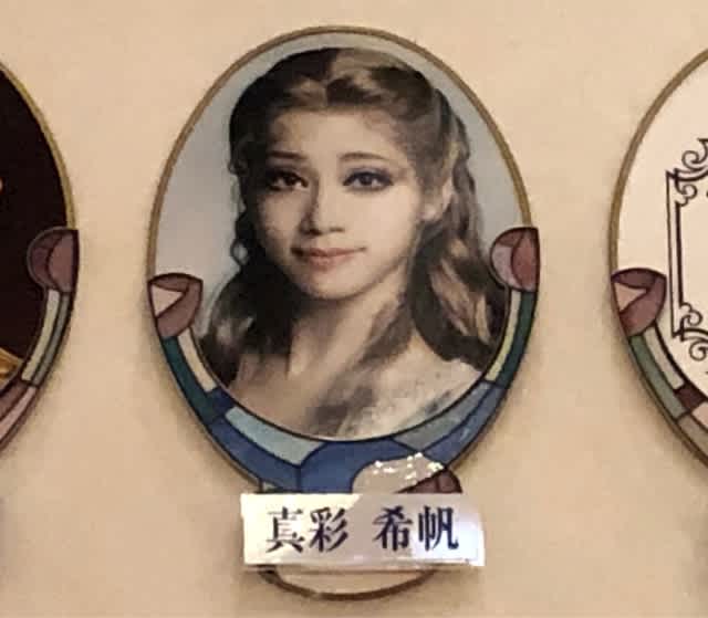 ヅカ納め セカンドファントム 日曜絵かきの散歩道 ｄｏｕｃｅｍｅｎｔ ｄｏｕｃｅｍｅｎｔ