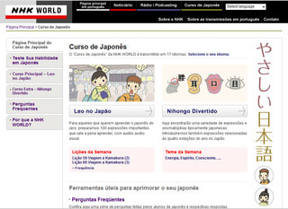ポルトガル語で日本語を学習できるサイト ｎｈｋ ｗｏｒｌｄ 日本語教師ブラジル奮闘記