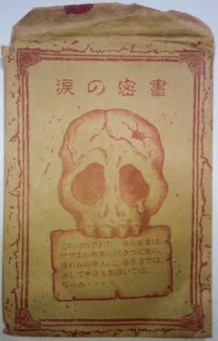 レビュー 考察 総合 のブログ記事一覧 髭を剃るとt字カミソリに詰まる 髭人ブログ レビュー 考察 総合 のブログ記事一覧 髭を剃るとt字カミソリに詰まる 髭人ブログ