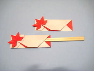 紅葉1の箸袋おりがみ 創作折り紙の折り方