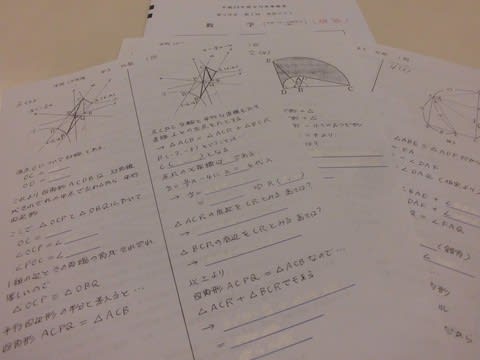 北辰テスト過去問の数学 難問の勉強法 ブログ アビット