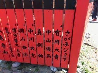 今すぐ君に会いに行こう 今すぐ君に会いに行こう