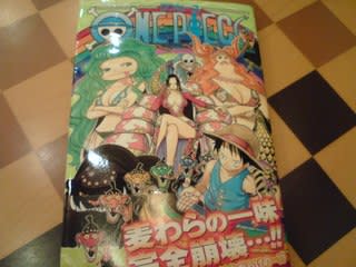 ONE PIECE/ワンピース 53巻 - きまぐれな毎日