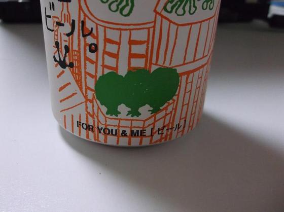 イメージ 3