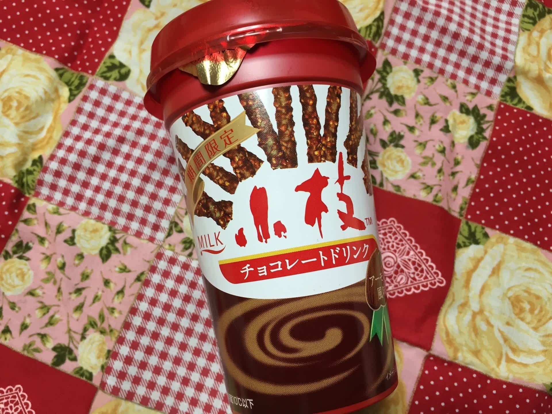 小枝チョコレートドリンク ティモコのお客様