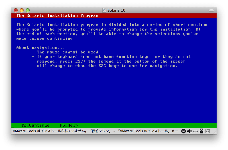 Console_session Console_session