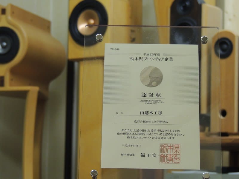 201140703001 201140703001