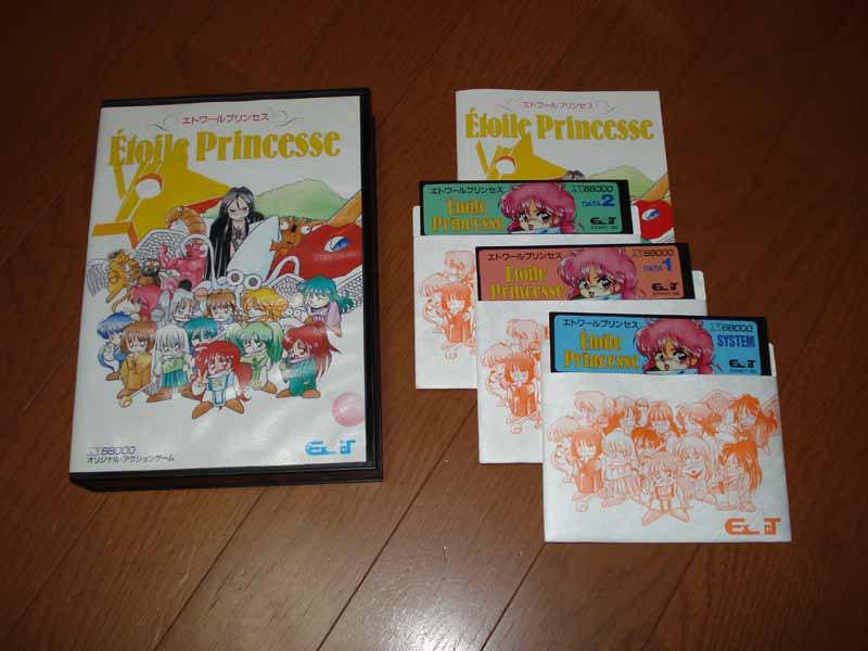 エトワールプリンセス - dai の weblog 趣味日記 エトワールプリンセス - dai の weblog 趣味日記