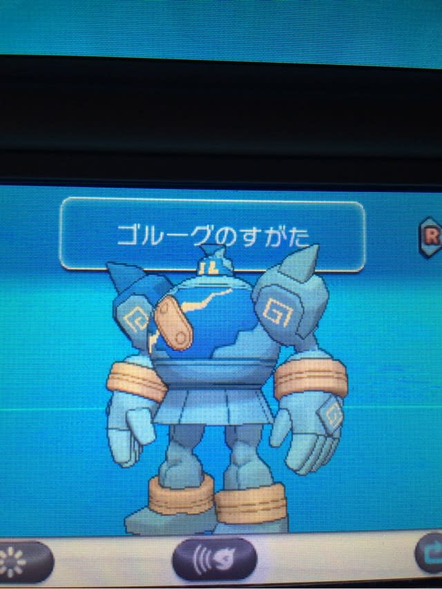 いろちがい ゴルーグ やま うみ いろちがい ゴルーグ やま うみ
