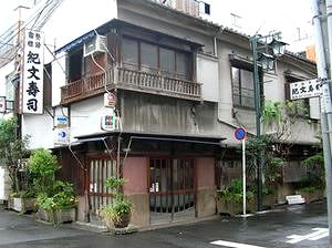 紀文寿司 東京 浅草 ハリーの 聴いて食べて呑んで 紀文寿司 東京 浅草 ハリーの 聴いて食べて呑んで