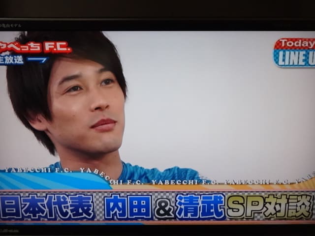 内田篤人がインタビューアに挑戦 15 7 26放送のやべっちfc 質問するっち を見ました その1 Lucinoのおしゃべり大好き
