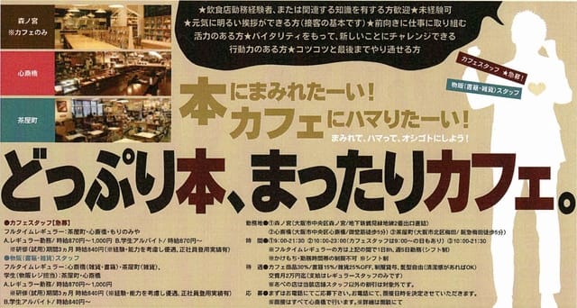 コピーライターになろう ぶっとび広告 前半 創作びより