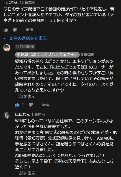 小林翼 のブログ記事一覧 はにわんu ェ Uめも 小林翼 のブログ記事一覧 はにわんu ェ Uめも