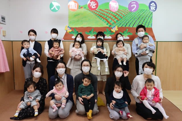 入園式 埼玉県越谷市南越谷にある保育園 南越谷保育室ポコ ア ポコ