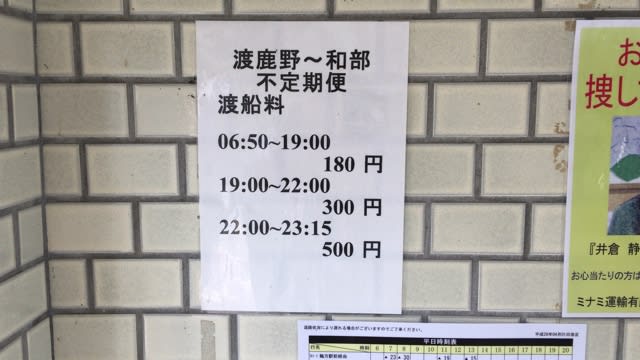 県 渡 鹿野島 三重 わたかのパールビーチ｜観光スポット｜観光三重