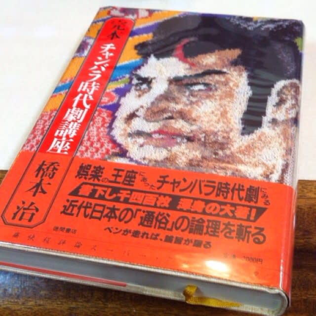 水曜日は休業の店が多い １番の定食 ランチハウス 江古田 馬のない顔