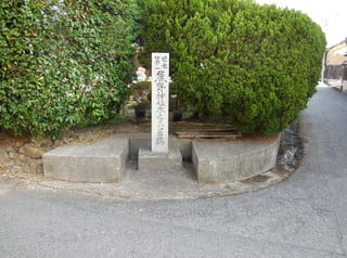 石柱