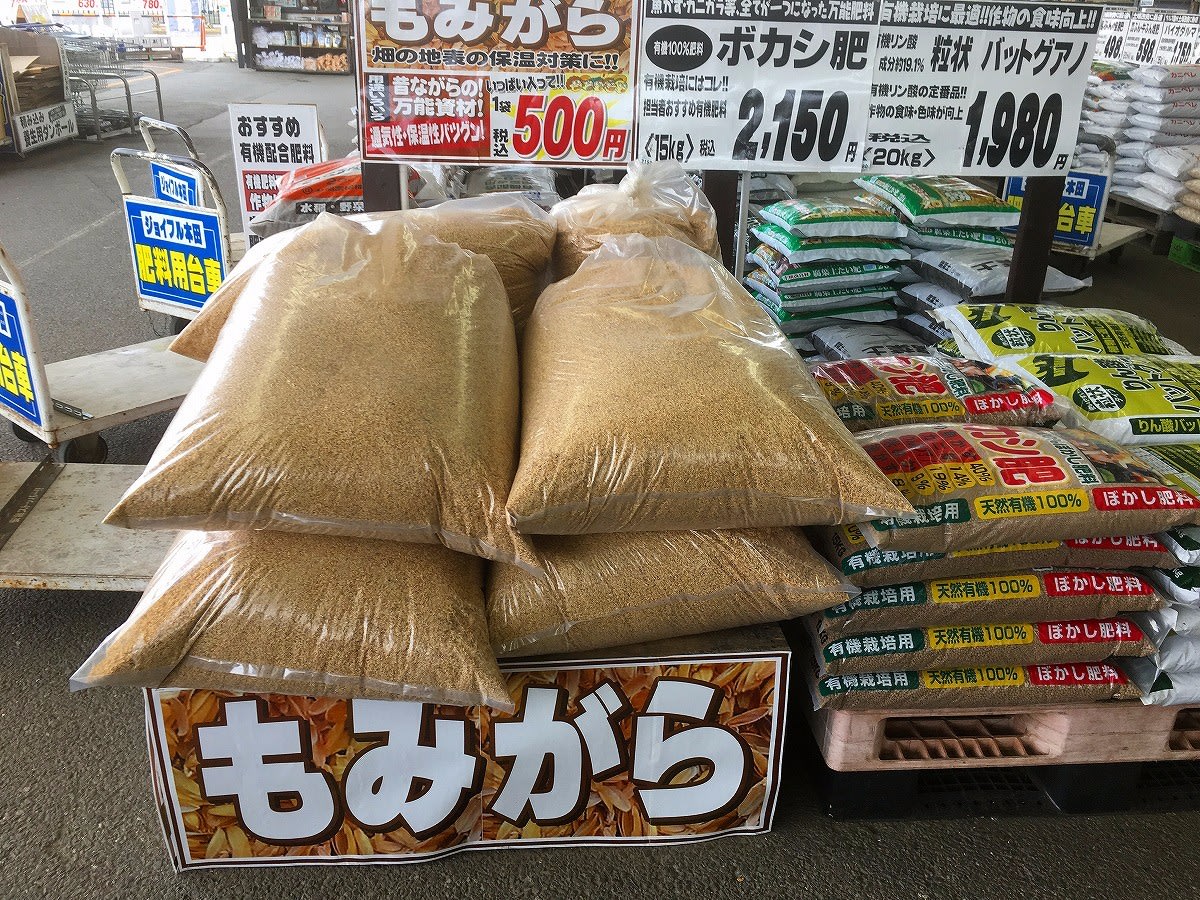 クリックで大きくなります。