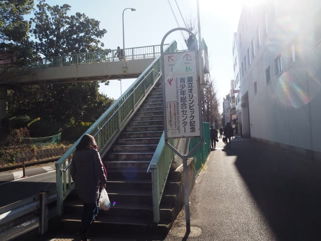 37年ぶり の参宮橋 さぶりんブログ 37年ぶり の参宮橋 さぶりんブログ