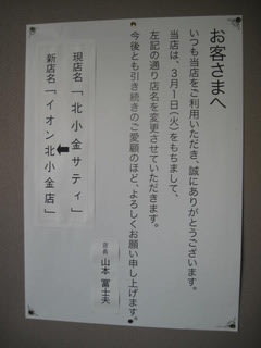 サティにもさようなら 1 raskafield s stamp サティにもさようなら 1 raskafield s stamp