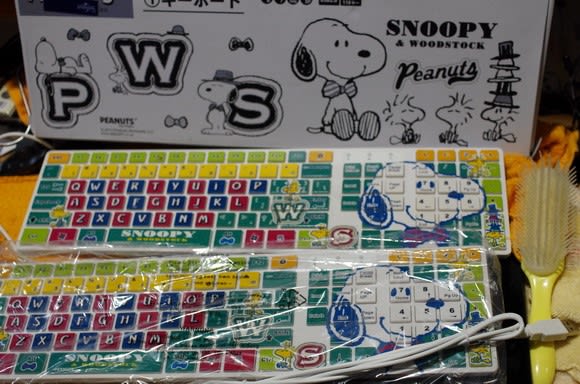 スヌーピーのキーボード のりぴーのブログ