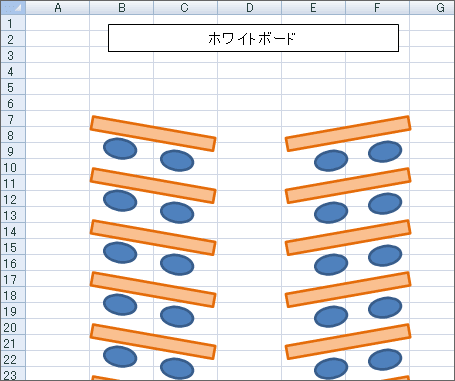 Excelの図形で会場レイアウトをつくりましょう パソコンカレッジ スタッフのひとりごと