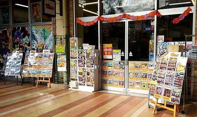 カードキングダムイオン周南店でアルバイト募集中 カードキングダムブログ