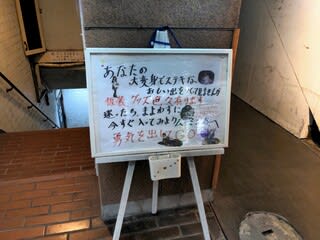 カラオケ ムーミン 飲み放題 歌い放題 仮装もできる 鹿児島県鹿児島市 天文館公園の近く まめまみなブログ
