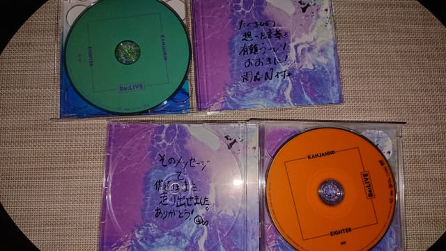Re:LIVE 期間限定盤B（20/47ツアーライブ盤）」の感想 1 愛媛公演 - ささやかな幸せ