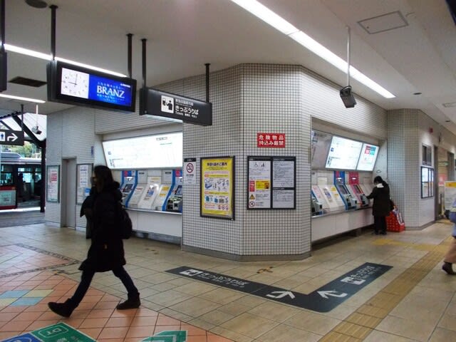 あざみ野駅 東急電鉄 田園都市線 - 観光列車から！ 日々利用の乗り物まで