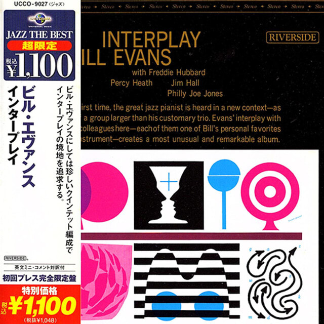 ◇ジャズ/ジャズ・ピアノ/CD ２０枚◇すべてビル・エヴァンス 