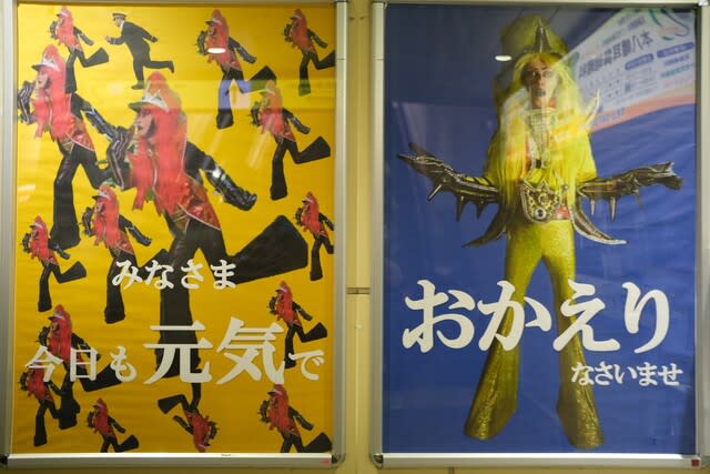 Jr本八幡駅 日テレ 月曜から夜ふかし で話題の市川のスター ジャガーさんの駅アナウンス Manilog マニログ