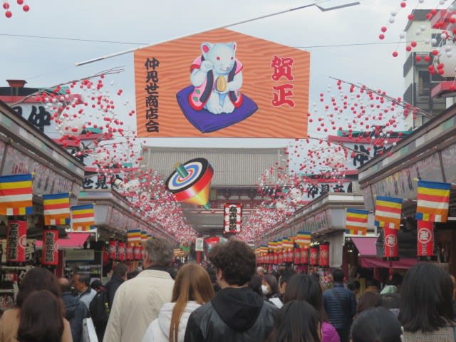 浅草 褒めちぎり 羽子板市 『 藤娘』