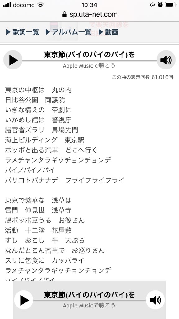 21年2月のブログ記事一覧 ポテト姫の気まぐれ雑記 Part2 21年2月のブログ記事一覧 ポテト姫の気まぐれ雑記 Part2