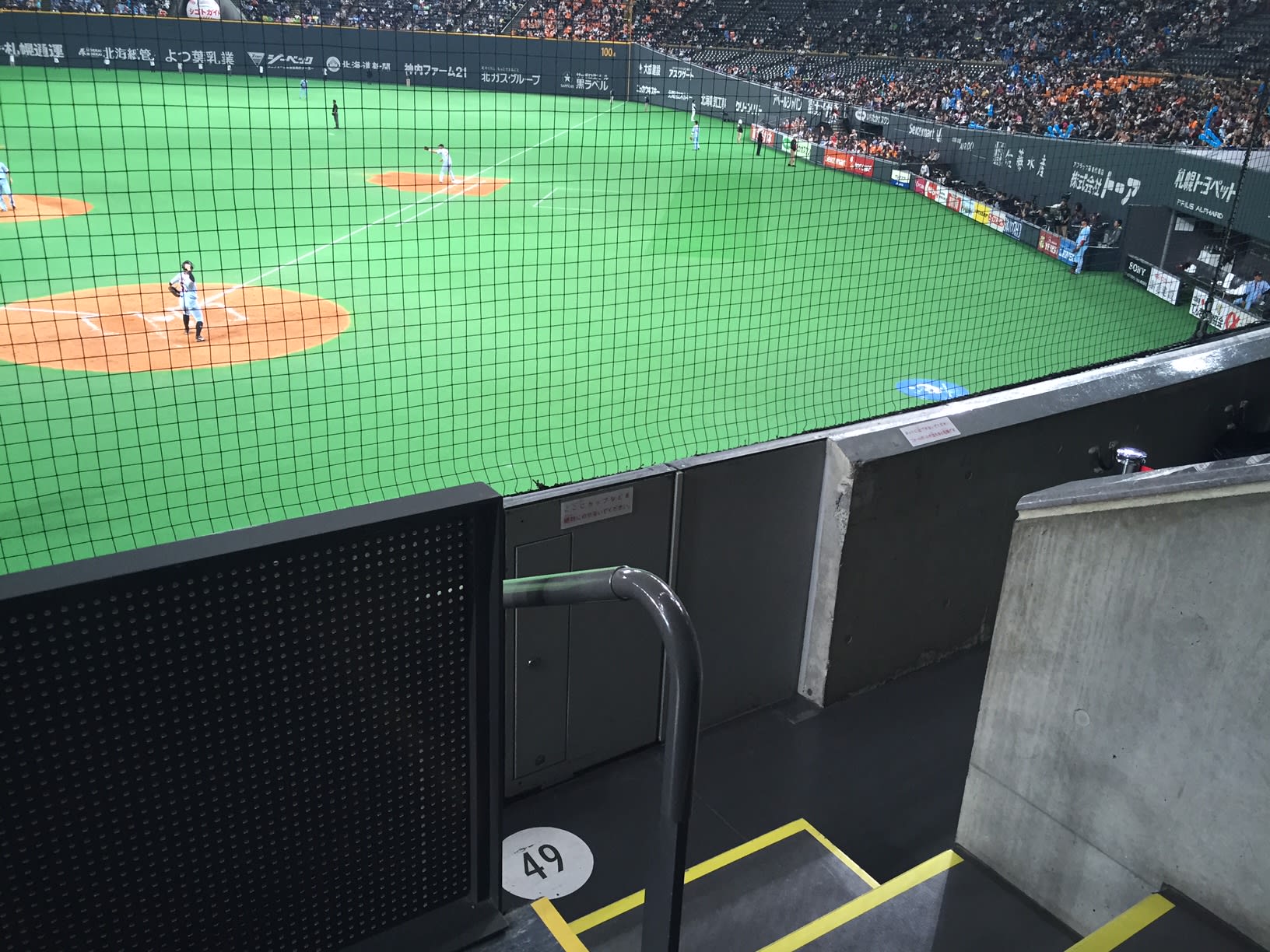 ファイターズ 札幌ドーム オープン戦2日目 The Sapporo Transit Authority S T A ファイターズ 札幌ドーム オープン戦2日目 The Sapporo Transit Authority S T A