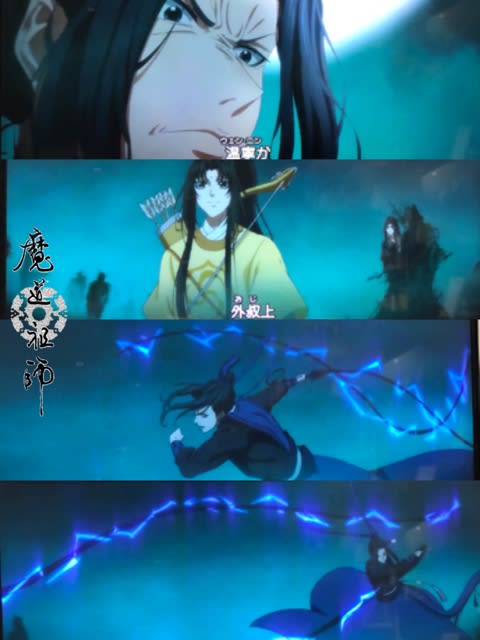アニメ 魔道祖師 羨雲編 3話 ネタバレ 晴れときどき雨神 仔仔 徒然日記 アニメ 魔道祖師 羨雲編 3話 ネタバレ 晴れときどき雨神 仔仔 徒然日記