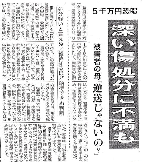 力なき正義は無能なりいじめは悪早く解決地獄天国そして明るい社会を飛出せ 青少年育成連合会 日本の未来を 夢と希望に満ちた国 にする為に日本人の心に訴えたい 力なき正義は無能なりいじめは悪早く解決地獄天国そして明るい社会を飛出せ 青少年育成連合会 日本の未来を 夢と希望に満ちた国 にする為に日本人の心に訴えたい