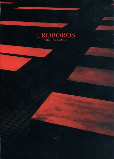 Dir En Grey Uroboros 言葉にできない難解な作品 Dr Keiの研究室2 Contemplation Of The B L U E