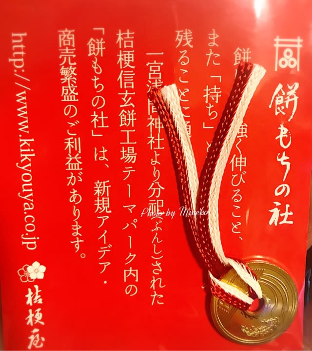 ネタバレ 福袋 18 桔梗屋黒蜜庵 私的一番の当たり福袋 コダワリの女のひとりごと ネタバレ 福袋 18 桔梗屋黒蜜庵 私的一番の当たり福袋 コダワリの女のひとりごと