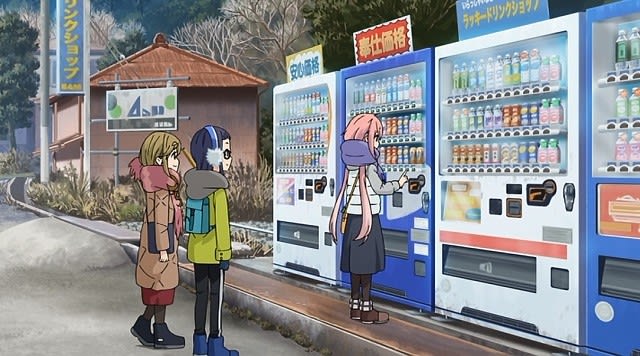 ゆるキャン の聖地を行く12 その9 ラッキードリンクショップと神泉橋 気分はガルパン ゆるキャン ゆるキャン の聖地を行く12 その9 ラッキードリンクショップと神泉橋 気分はガルパン ゆるキャン