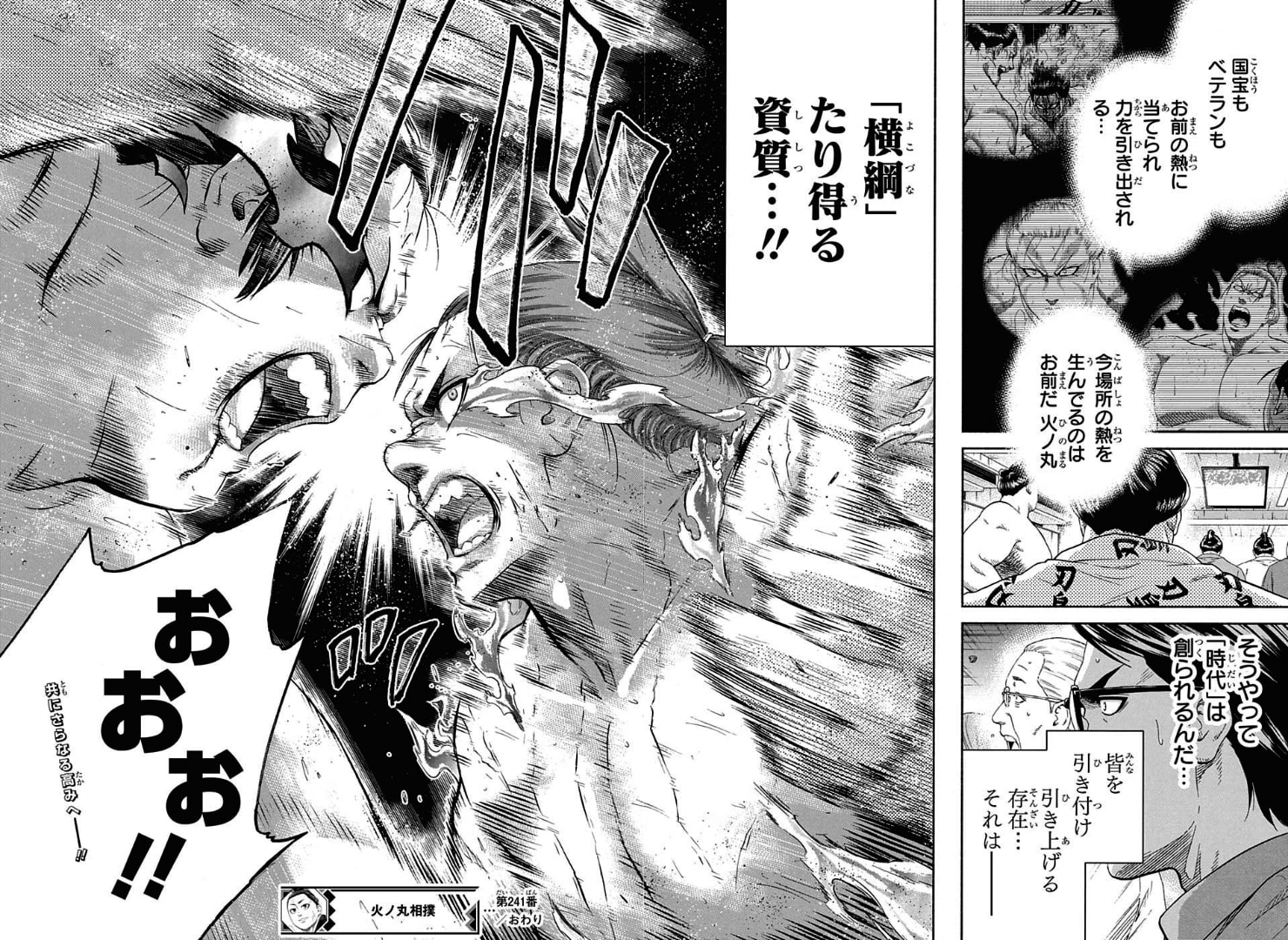 週刊少年ジャンプ 感想 へぶつい Heavenly Twins 週刊少年ジャンプ 感想 へぶつい Heavenly Twins